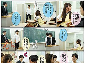 好きだった幼馴染が超強い転校生に寝取られる話 里仲ゆい　サンプル画像04